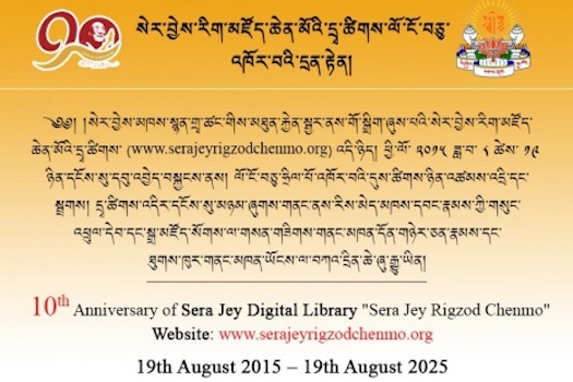 10th Anniversary SJ Rigzod Chenmo founding