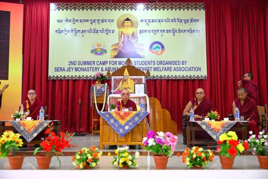 2nd Summer Camp Monpa 2025